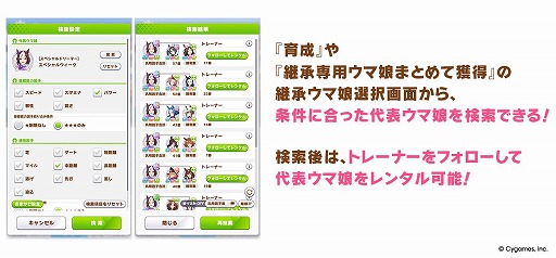 画像ギャラリー No.006のサムネイル画像 / 「ウマ娘」,生放送「ぱかライブTV' #6 5.5周年スペシャル!」情報まとめ。8月24日のアプデで「エピファネイア」が育成ウマ娘として登場