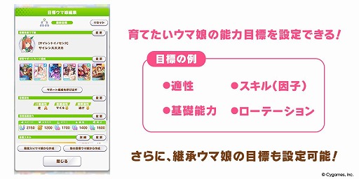 画像ギャラリー No.017のサムネイル画像 / 「ウマ娘」,生放送「ぱかライブTV' #6 5.5周年スペシャル!」情報まとめ。8月24日のアプデで「エピファネイア」が育成ウマ娘として登場
