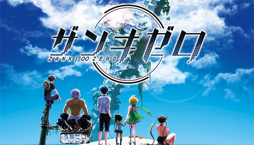 画像ギャラリー No.001のサムネイル画像 / 「ザンキゼロ」PC版の配信が開始。早期購入特典でサントラが付属,4月17日までは10%オフ