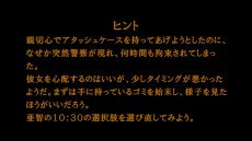 画像ギャラリー No.006のサムネイル画像 / 「428 〜封鎖された渋谷で〜」のPC版とPS4版が2018年9月6日に発売決定。ゲーム紹介トレイラーも公開