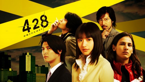 画像ギャラリー No.009のサムネイル画像 / 「428 〜封鎖された渋谷で〜」のPC版とPS4版が2018年9月6日に発売決定。ゲーム紹介トレイラーも公開