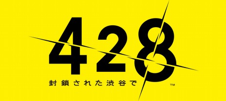 画像ギャラリー No.010のサムネイル画像 / 「428 〜封鎖された渋谷で〜」のPC版とPS4版が2018年9月6日に発売決定。ゲーム紹介トレイラーも公開
