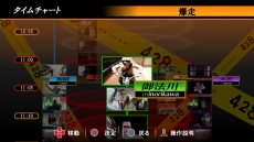 画像ギャラリー No.007のサムネイル画像 / PC/PS4版「428 封鎖された渋谷で」が本日リリース。ボーナスシナリオの出現条件となる“真のエンディング”へのヒントが公開に