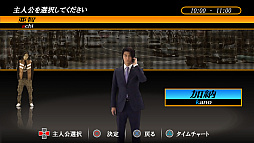 画像ギャラリー No.001のサムネイル画像 / PS4版「428 〜封鎖された渋谷で〜」の無料体験版が本日配信。セーブデータは製品版に引き継ぎ可能