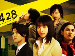 PS4版「428 〜封鎖された渋谷で〜」の無料体験版が本日配信。セーブデータは製品版に引き継ぎ可能