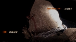 画像ギャラリー No.003のサムネイル画像 / PS4版「428 封鎖された渋谷で」プレイレポート。いまだ色褪せない名作サウンドノベルを,10周年の今だからこそ体験してほしい