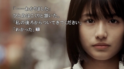 画像ギャラリー No.005のサムネイル画像 / PS4版「428 封鎖された渋谷で」プレイレポート。いまだ色褪せない名作サウンドノベルを,10周年の今だからこそ体験してほしい