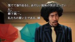 画像ギャラリー No.008のサムネイル画像 / PS4版「428 封鎖された渋谷で」プレイレポート。いまだ色褪せない名作サウンドノベルを,10周年の今だからこそ体験してほしい