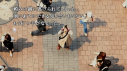画像ギャラリー No.013のサムネイル画像 / PS4版「428 封鎖された渋谷で」プレイレポート。いまだ色褪せない名作サウンドノベルを,10周年の今だからこそ体験してほしい