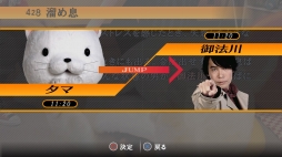 画像ギャラリー No.016のサムネイル画像 / PS4版「428 封鎖された渋谷で」プレイレポート。いまだ色褪せない名作サウンドノベルを,10周年の今だからこそ体験してほしい