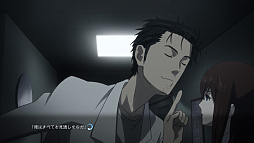 画像ギャラリー No.004のサムネイル画像 / Steam版「STEINS;GATE ELITE」の販売が開始。購入特典に「STEINS;GATE 線形拘束のフェノグラム」が付属し,2月27日までは10%の割引も
