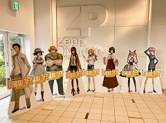 「科学ADVライブ S;G 1010th ANNIVERSARY」レポート。シリーズにゆかりのあるアーティスト＆声優陣が登場して，ライブと朗読劇でファンを楽しませた