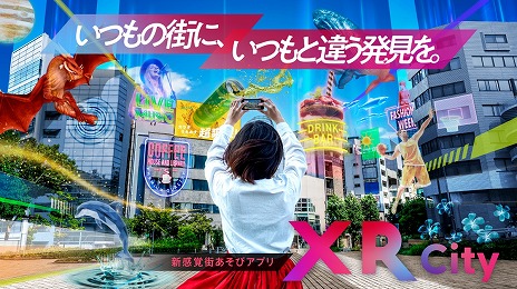 画像ギャラリー No.003のサムネイル画像 / 「STEINS;GATE」の世界で謎解きを楽しむ体験型イベント「自己言及のダイナミクス」，3月29日から東京・秋葉原エリアで開催