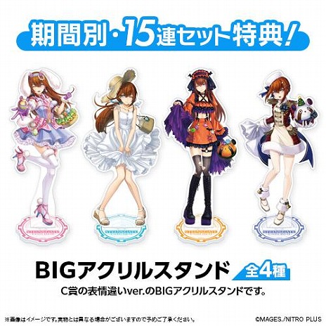 画像ギャラリー No.013のサムネイル画像 / 本日7月25日は牧瀬紅莉栖の誕生日。オンラインくじ「STEINS;GATE KISEKAE KURISU Produced by MAYURI」，復刻版の販売を開始