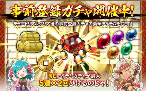 画像ギャラリー No.002のサムネイル画像 / ORATTA,「戦国アスカ ZERO クイック」を自社プラットフォームでも展開予定