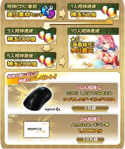 画像ギャラリー No.004のサムネイル画像 / ORATTA,「戦国アスカ ZERO クイック」を自社プラットフォームでも展開予定