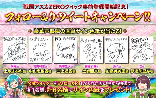 画像ギャラリー No.005のサムネイル画像 / ORATTA,「戦国アスカ ZERO クイック」を自社プラットフォームでも展開予定