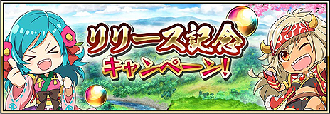 画像ギャラリー No.004のサムネイル画像 / HTML5ゲーム「戦国アスカZERO クイック」の正式サービスが本日スタート。テレビアニメ「機巧少女は傷つかない」とのコラボも開始