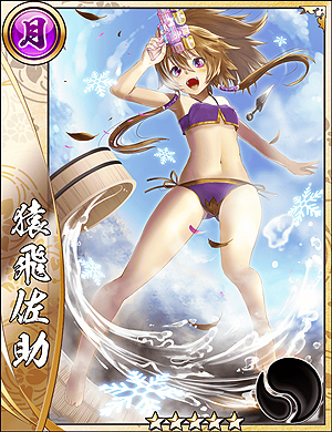 画像ギャラリー No.006のサムネイル画像 / HTML5ゲーム「戦国アスカZERO クイック」の正式サービスが本日スタート。テレビアニメ「機巧少女は傷つかない」とのコラボも開始