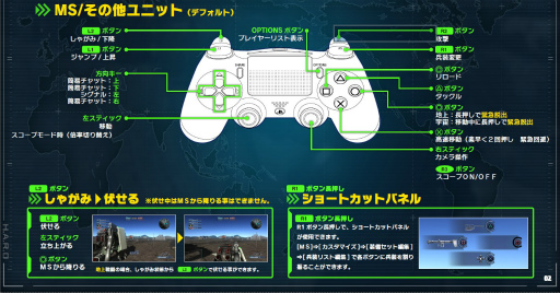 画像ギャラリー No.024のサムネイル画像 / 「New ガンダムブレイカー」のめまぐるしく変化する共闘バトル＆「機動戦士ガンダム バトルオペレーション2」の新たな宇宙戦を先行体験