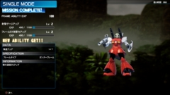画像ギャラリー No.011のサムネイル画像 / 「New ガンダムブレイカー」に参戦するイフリート改,サイコミュ・システム高機動試験機,ガンダム G-セルフ パーフェクトパック装備型を紹介