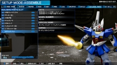 画像ギャラリー No.017のサムネイル画像 / 「New ガンダムブレイカー」,ガンプラのカスタマイズ要素や巨大な敵との戦闘シーンが公開。ナイチンゲールなど4種の新規機体も明らかに