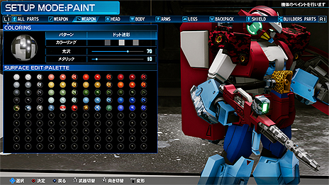 画像ギャラリー No.006のサムネイル画像 / 「New ガンダムブレイカー」,「俺ガンダム」創出に欠かせない「塗装」に関する最新情報が公開。光沢仕上げやウェザリングも可能に