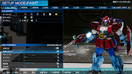画像ギャラリー No.009のサムネイル画像 / 「New ガンダムブレイカー」,「俺ガンダム」創出に欠かせない「塗装」に関する最新情報が公開。光沢仕上げやウェザリングも可能に