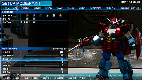 画像ギャラリー No.010のサムネイル画像 / 「New ガンダムブレイカー」,「俺ガンダム」創出に欠かせない「塗装」に関する最新情報が公開。光沢仕上げやウェザリングも可能に