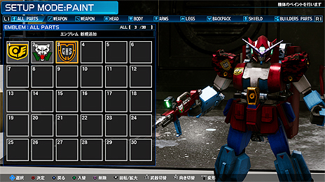 画像ギャラリー No.011のサムネイル画像 / 「New ガンダムブレイカー」,「俺ガンダム」創出に欠かせない「塗装」に関する最新情報が公開。光沢仕上げやウェザリングも可能に
