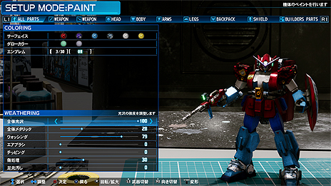 画像ギャラリー No.012のサムネイル画像 / 「New ガンダムブレイカー」,「俺ガンダム」創出に欠かせない「塗装」に関する最新情報が公開。光沢仕上げやウェザリングも可能に