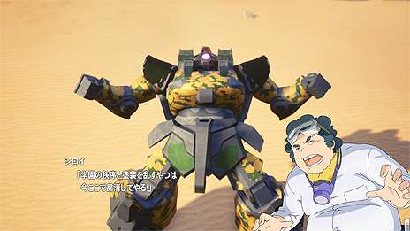画像ギャラリー No.028のサムネイル画像 / 「New ガンダムブレイカー」，「俺ガンダム」創出に欠かせない「塗装」に関する最新情報が公開。光沢仕上げやウェザリングも可能に
