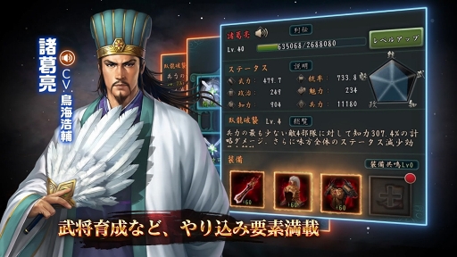 画像ギャラリー No.003のサムネイル画像 / 「新三國志」,キャスト&一部ボイスを公開。玄田哲章さんや関 智一さん,梶 裕貴さんら豪華声優陣を起用