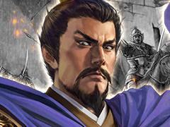 「新三國志」，キャスト＆一部ボイスを公開。玄田哲章さんや関 智一さん，梶 裕貴さんら豪華声優陣を起用