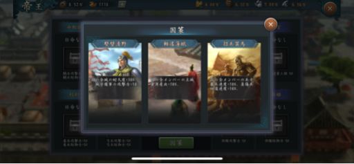 画像ギャラリー No.008のサムネイル画像 / 「新三國志」,基本システムの1つ「軍団」を紹介。群雄割拠の世界をシステムで再現する