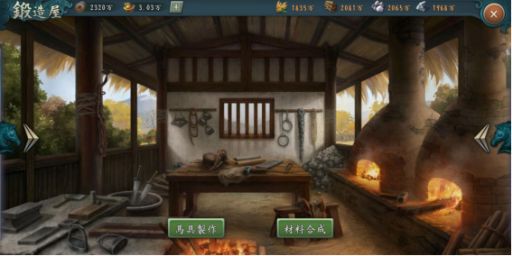 画像ギャラリー No.004のサムネイル画像 / 「新三國志」，新システムやUR関羽が追加となるVer1.3アップデートを実施