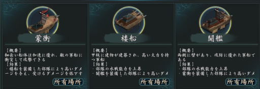 画像ギャラリー No.003のサムネイル画像 / 「新三國志」,Ver3.6へアップデート。"軍船、港”等の新機能を実装