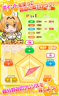 けものフレンズ FESTIVAL