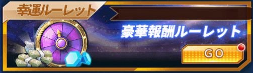 画像ギャラリー No.005のサムネイル画像 / 「グローリーサッカー」で10月27日より月末盛宴イベントを開催