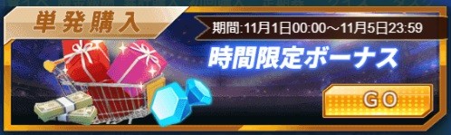 画像ギャラリー No.002のサムネイル画像 / 「グローリーサッカー」,文化の日イベントが開催