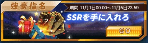 画像ギャラリー No.003のサムネイル画像 / 「グローリーサッカー」,文化の日イベントが開催