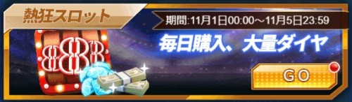 画像ギャラリー No.004のサムネイル画像 / 「グローリーサッカー」,文化の日イベントが開催