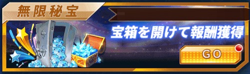 画像ギャラリー No.005のサムネイル画像 / 「グローリーサッカー」，有料アイテムがお得に購入できる特価特典イベントを開催