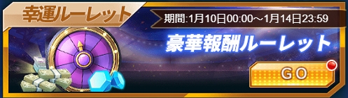 画像ギャラリー No.005のサムネイル画像 / 「グローリーサッカー」，成人の日イベントを本日より開催