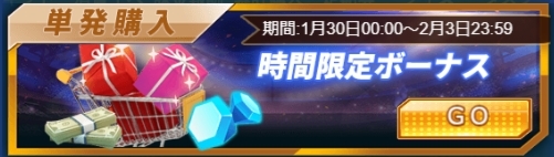 画像ギャラリー No.002のサムネイル画像 / 「グローリーサッカー」でUR襲来イベントが本日から開催に