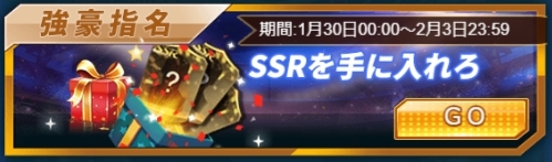 画像ギャラリー No.003のサムネイル画像 / 「グローリーサッカー」でUR襲来イベントが本日から開催に