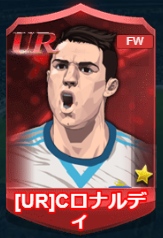 画像ギャラリー No.002のサムネイル画像 / 「グローリーサッカー」，開催中のイベントで入手できる新UR選手が明らかに