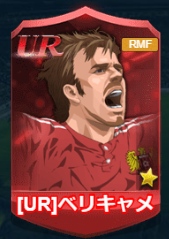 画像ギャラリー No.003のサムネイル画像 / 「グローリーサッカー」，開催中のイベントで入手できる新UR選手が明らかに