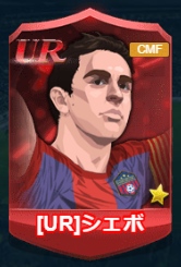 画像ギャラリー No.007のサムネイル画像 / 「グローリーサッカー」，開催中のイベントで入手できる新UR選手が明らかに