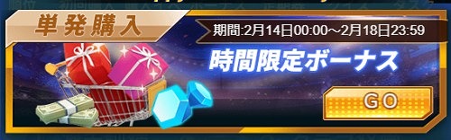 画像ギャラリー No.002のサムネイル画像 / 「グローリーサッカー」,新UR選手や限定称号が登場するイベントを開催
